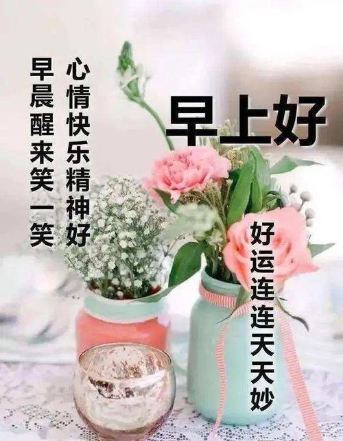 小雪节气温暖话语（小雪温馨祝福语｜家人相聚温暖心房）