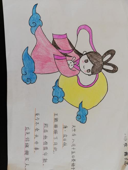 小学关于中秋节的诗词（中秋情：唯美古诗诗词句的韵味）