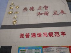 普通话宣传内容小学（娃娃音不再，普通话优美流畅）