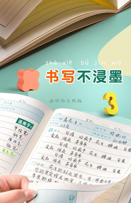 小学生好句子摘抄大全50句（小学生好句子摘抄——唯美的成长之路）