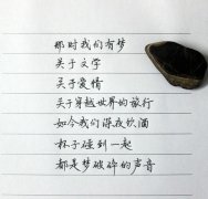 小时候的说说短句（时光荏苒，唯美的童年）