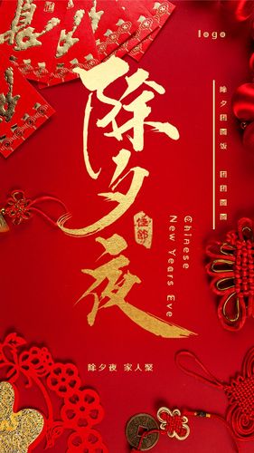 小年祝福语朋友圈说说（小年微信祝福语——唯美短句）