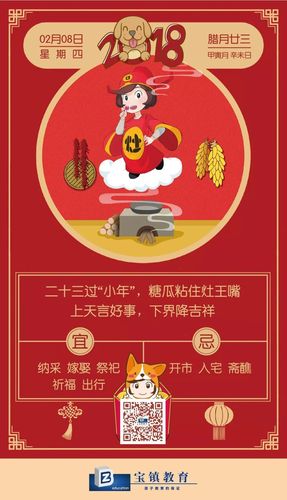 小年祝福语录短句（小年经典祝福语）