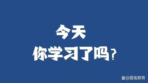 销售展望2020寄语（唤醒激情，开启未来）