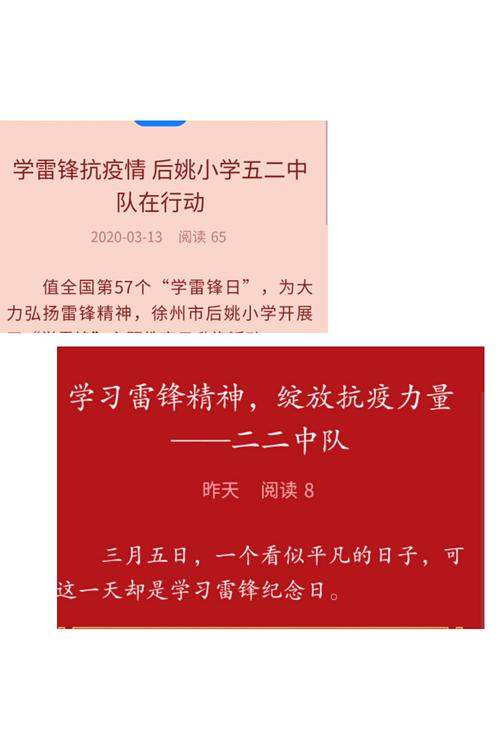 有关向抗疫防疫工作者致敬语句的好句有哪些（用心守护，守护每一个人）