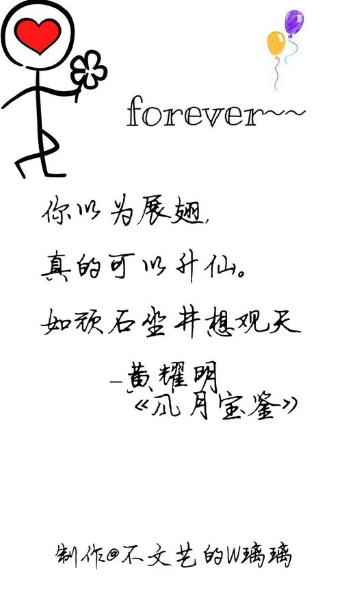 相识短句（梦回初见，相逢何时）