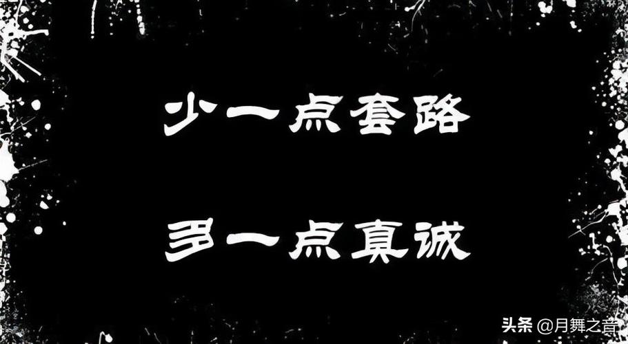 有关相互理解句子经典的句子有哪些（相互理解）