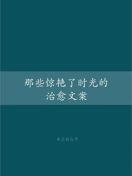 关于夏至的优美文案（阳光、鲜花、绿树与你同在）