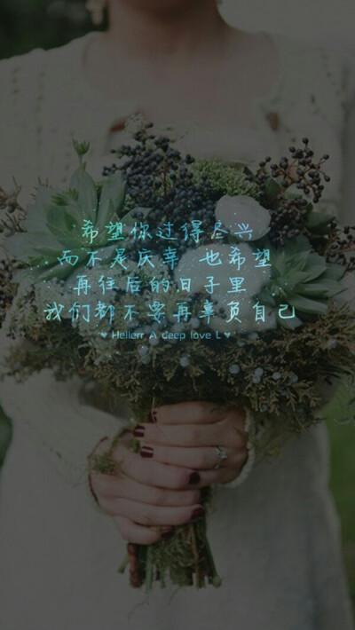 有关希望对方幸福的短句子的句子摘抄（希望你幸福——温馨的祝福）