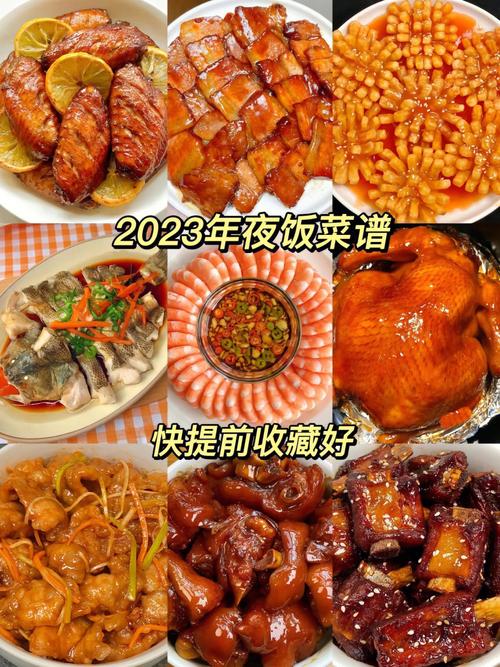 过年吃年夜饭发朋友圈的精美句子（2023年吃年夜饭）