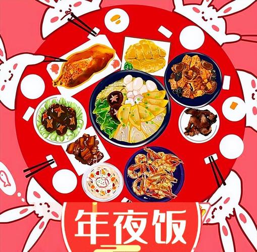 2021除夕年夜饭朋友圈说说（年夜饭团圆，祈愿新年幸福）