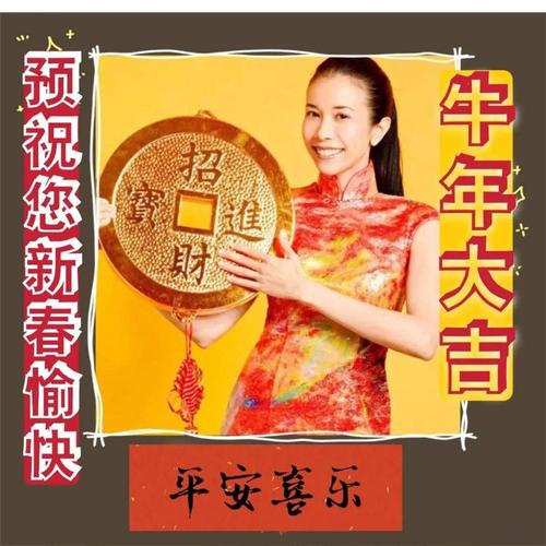 有关2023年春节拜年的祝福语好句的好句有哪些（喜迎新年，祝福相伴）