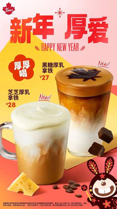 2020年的第一杯奶茶心情说说（2023年的杯奶茶）