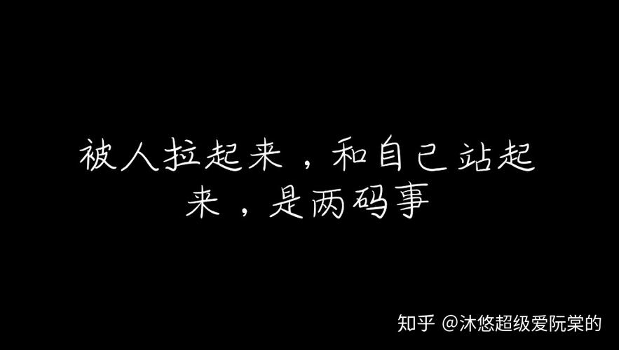 有关2023年第一天的励志句子好句的短句有哪些（迈向未来的希望之路）