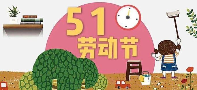 五一劳动节经典语录祝福全集（五一祝福-感恩劳动，诠释辉煌）