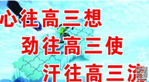 有关无悔青春的励志名言的短句摘抄（唯美短句，助你无悔青春）