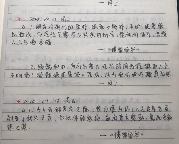 吐槽语句搞笑（问候吐槽，幽默满满）