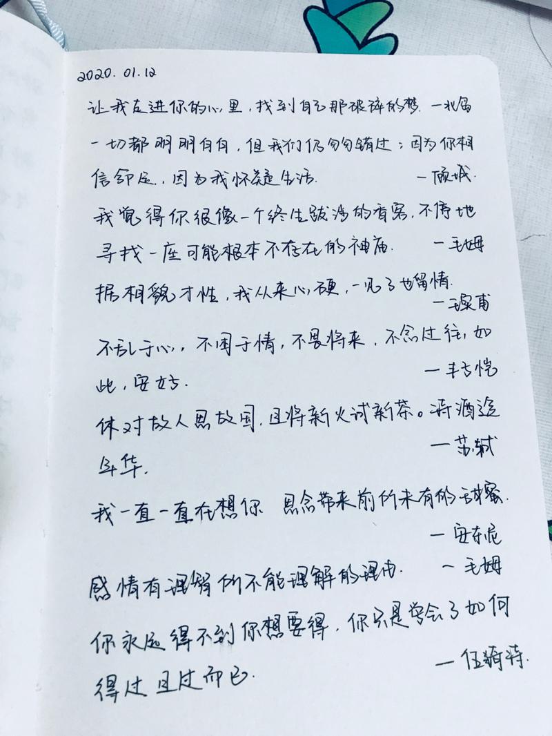 有关文艺唯美的好句好段的好句有哪些（从诗歌、小说、电影到绘画）