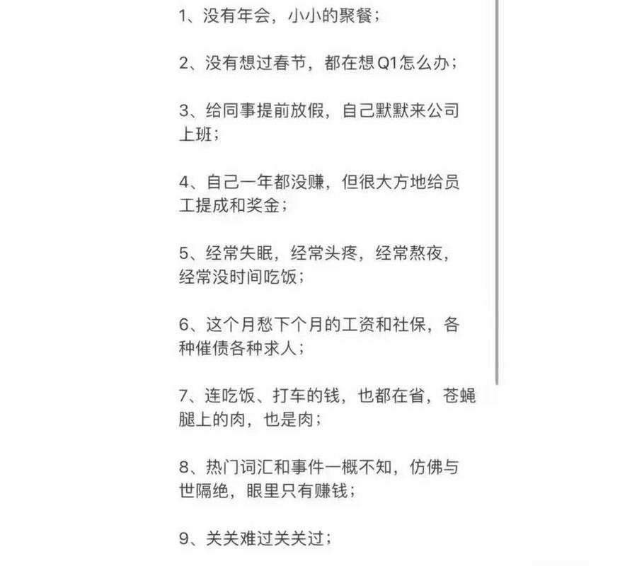 有关2023年第一天好句句子说说的好句有哪些（初日之辉）