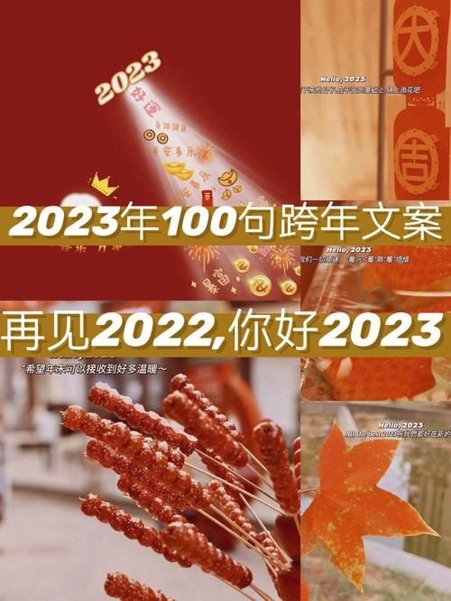 2021年的第一条朋友圈说说（初心不改）