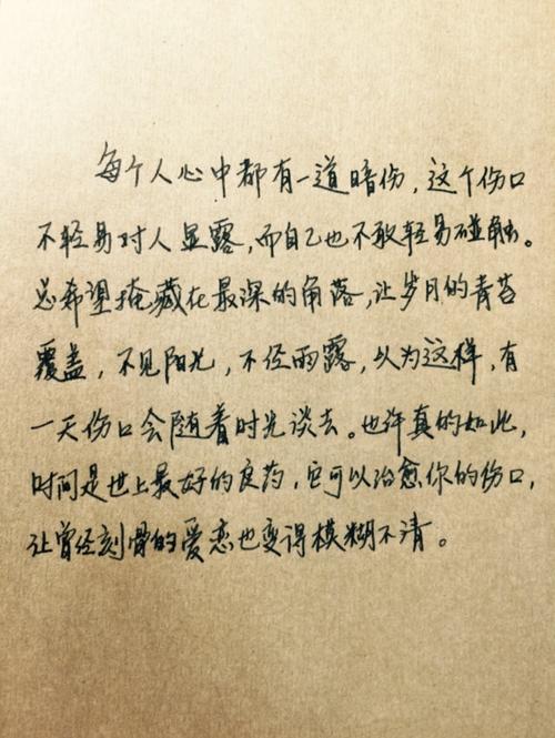 温暖表白情话短句（唯美句子，温暖心灵。）