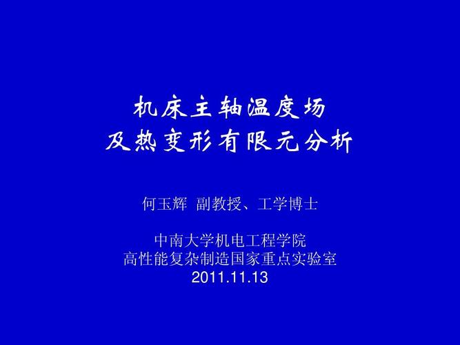 温度的经典语录（温度的美妙世界：一场唤醒内心的艺术之旅）