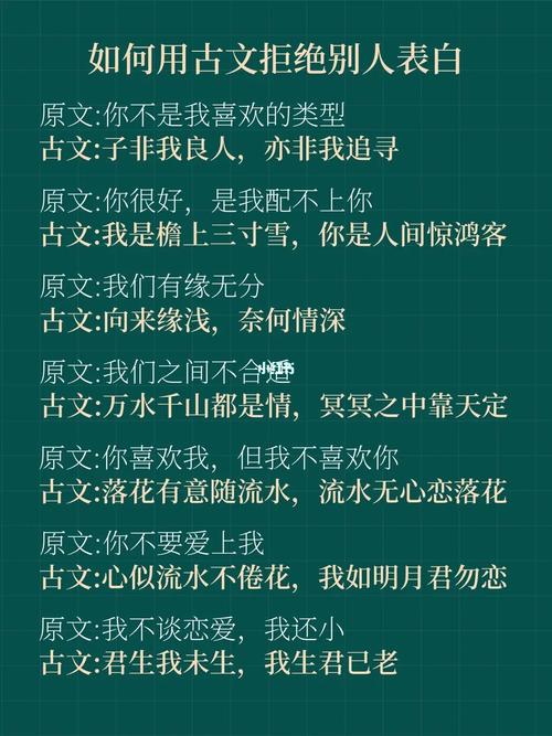 唯美古文短句4句（纵览千年文学，尽享情感之美）