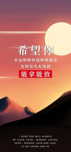 微信名言短句子（微信说说名言警句——唯美短句的启示）