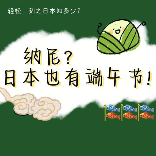 2021年端午节说说（端午节的温情岁月）