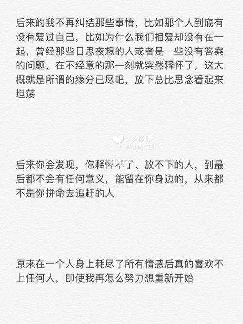 微信朋友圈表达心情不好的句子（心情凝结成冰）