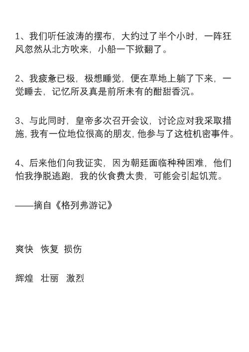 微信每日一句经典语录配图（微信每日好句——用短句记录唯美生活）