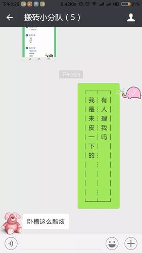 微信留言文案（微信空间留言）