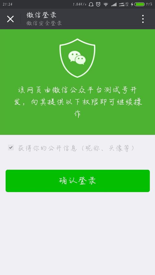 微信公众号摘要大全集（微信公众号摘要之美）