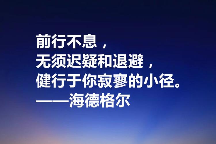 微信有哲理的名言（微信个性哲学名言警句）