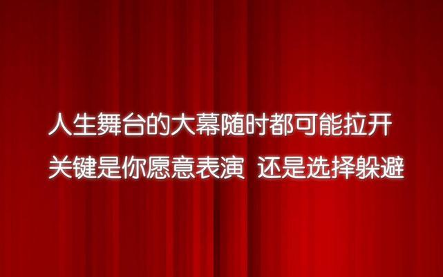 微信励志的个性签名短句（微信个性励志名言：用短句激发你的人生力量）