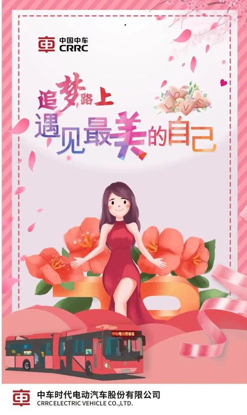 妇女节祝福语精选简短（向女性致以美好祝福——2023年妇女节）