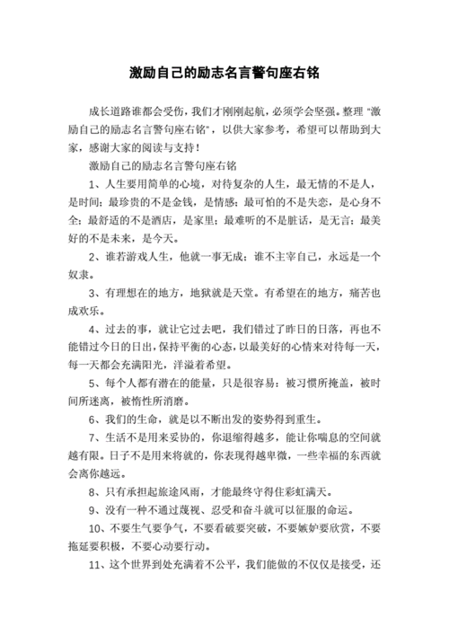 有关网络名言警句（25个唯美句子，给你灵感和力量）