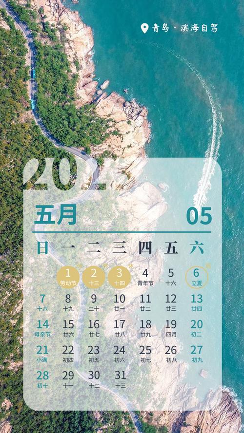 有关2023年国庆节好句的好句有哪些（2023国庆节，热烈欢庆！）