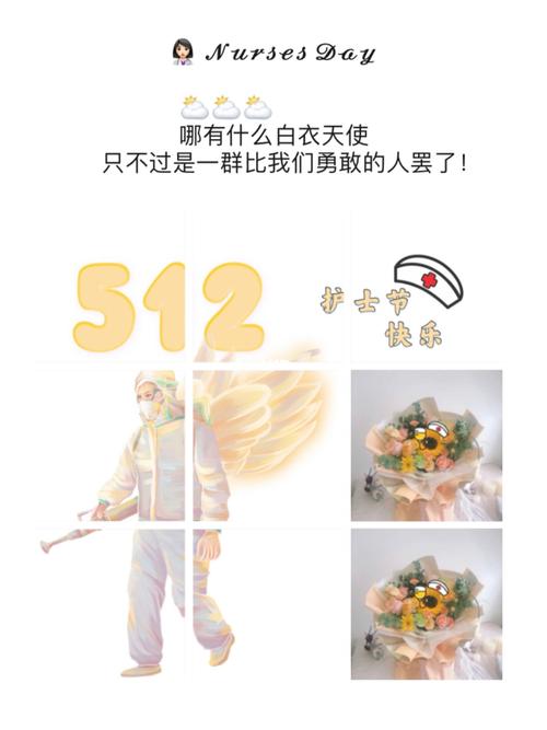 5.12护士节发朋友圈的句子（让我们感恩护士，一起守护健康）