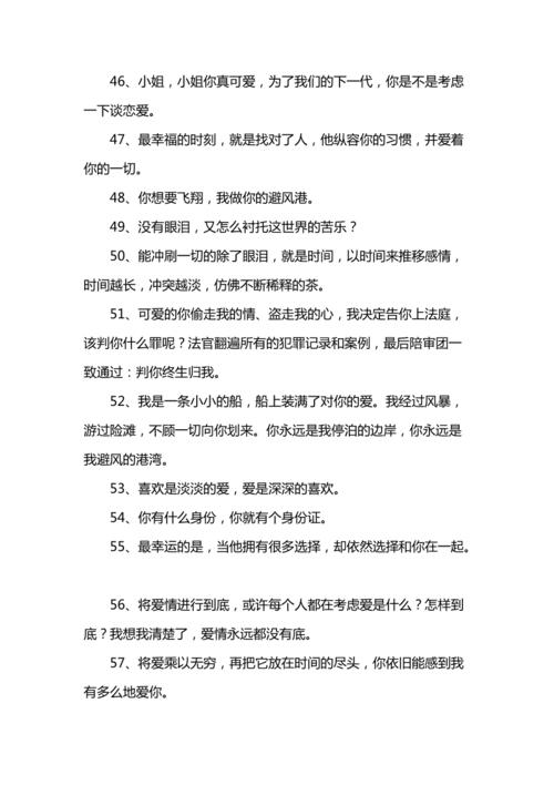 关于年会聚餐的说说（2023年会聚餐——相聚在美好的时光）