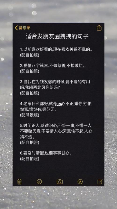 朋友圈好句子摘抄（与文字相伴的生命之美）