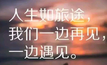 晚上睡不着的搞笑短语（夜深人静，我依旧在独自注视星辰。）