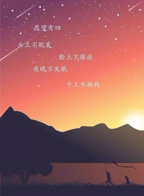 适合晚上失眠发朋友圈的句子（倾吐心声的孤独夜）