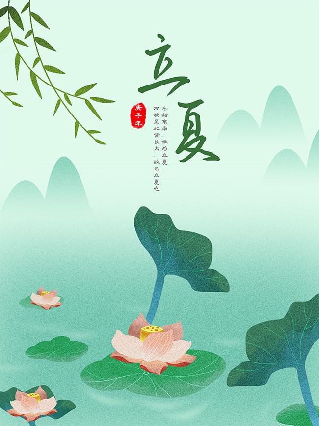 红摘樱桃，青拈梅子（二十首经典的立夏诗词）