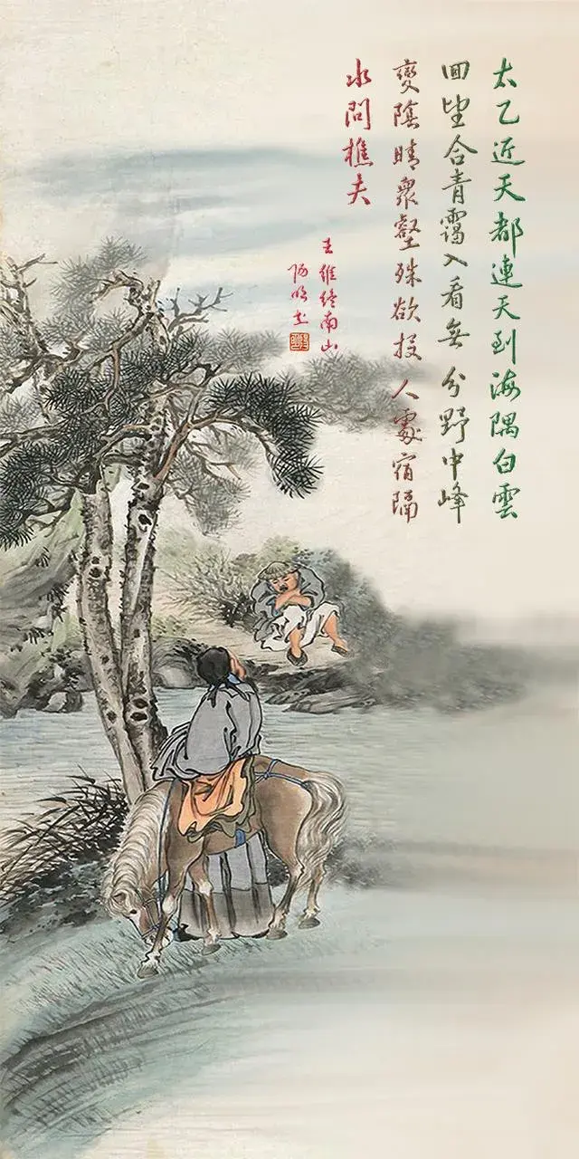 山水唯美古诗有哪些（王维十首优美山水诗）