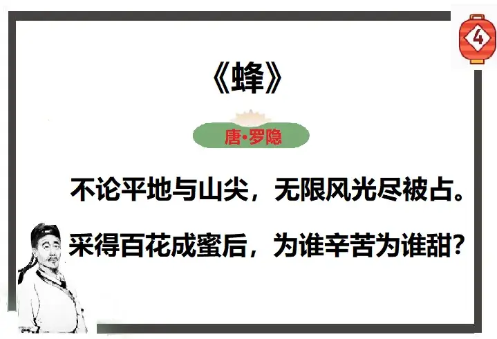 哲理伤感经典诗词（富有哲理性的十首诗词）