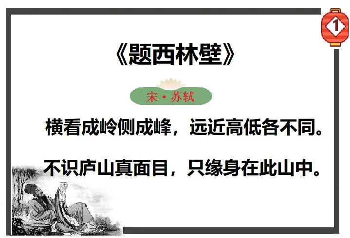 哲理伤感经典诗词（富有哲理性的十首诗词）