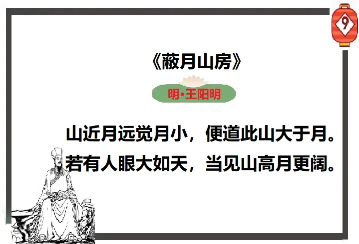 哲理伤感经典诗词（富有哲理性的十首诗词）