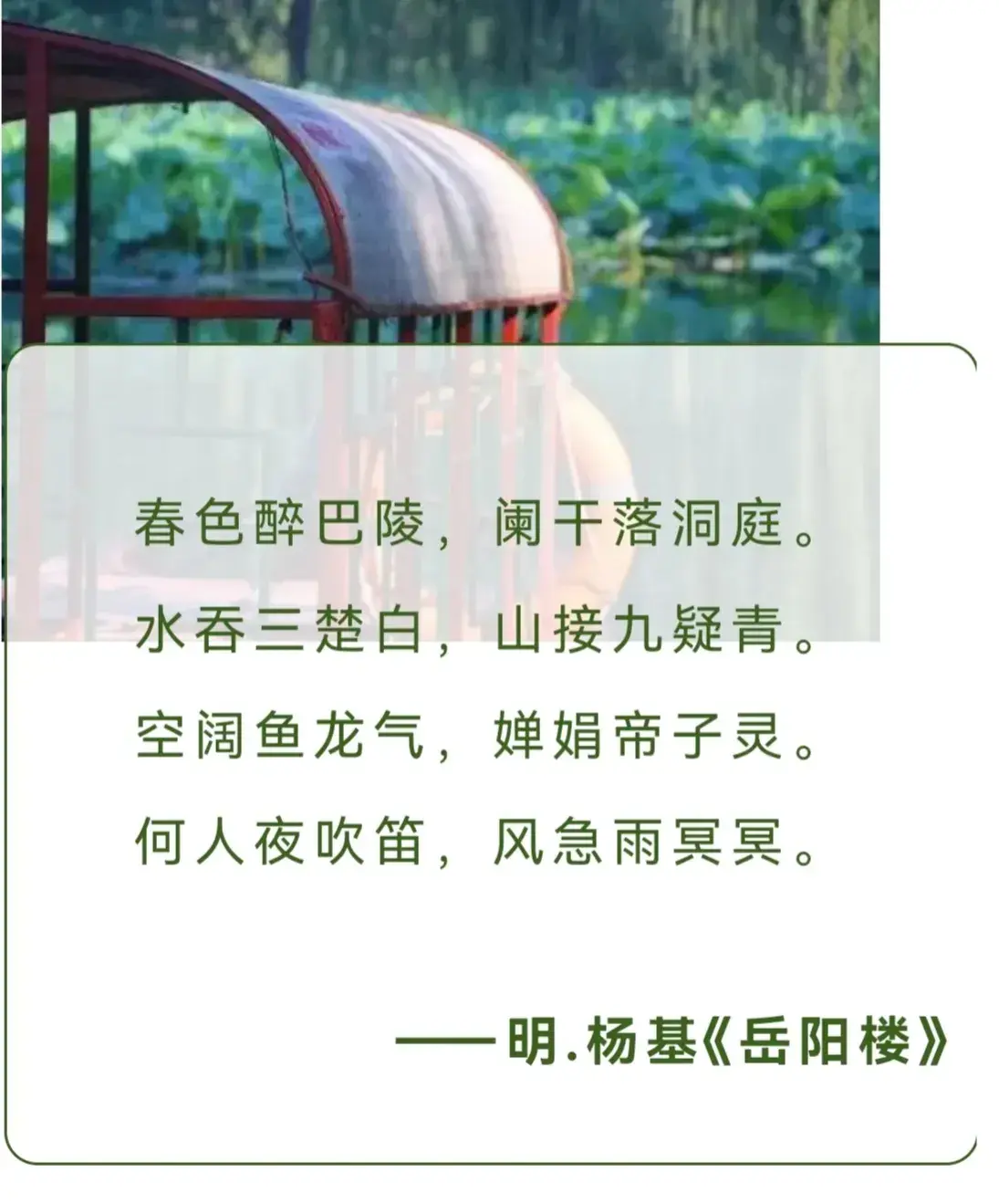 明代经典名言有哪些（明代九首经典诗词）