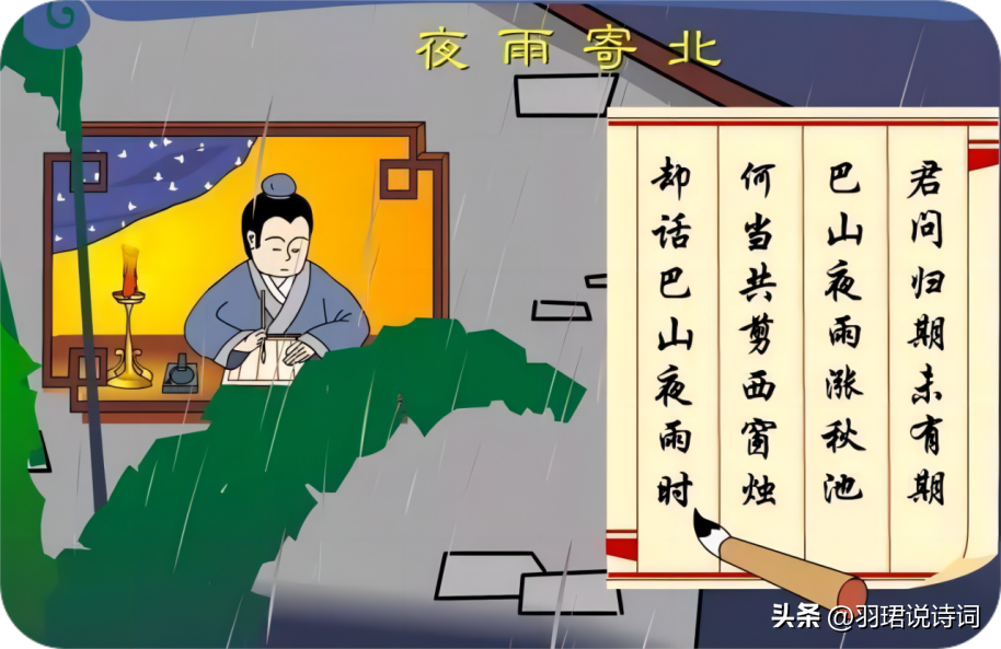 下雨古诗词大全（10首经典唯美雨诗词）